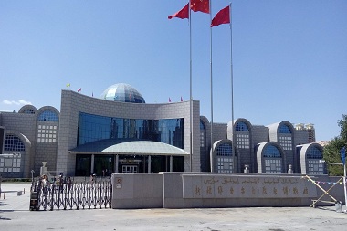 Xinjiang Regional Museum